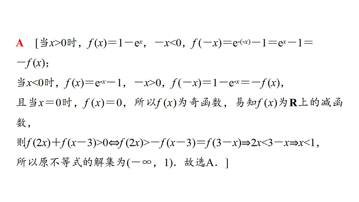 18441191第6页