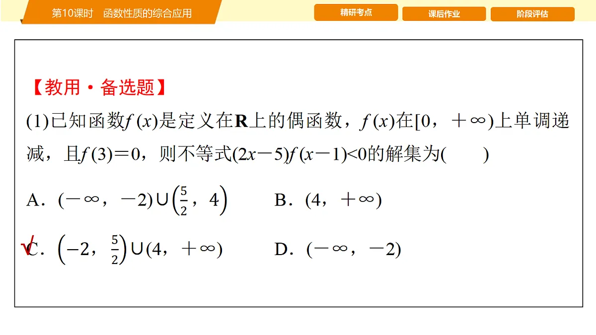 18441191第7页