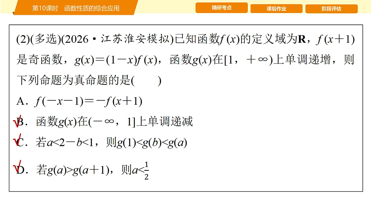 18441191第8页