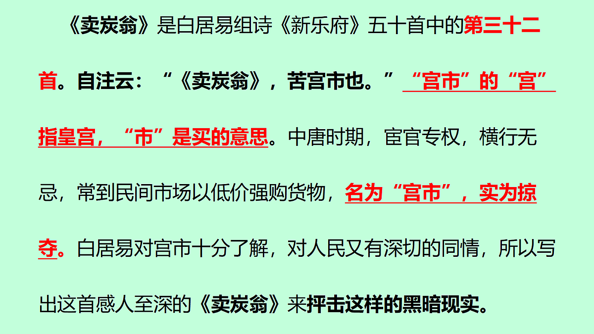 18441319第1页