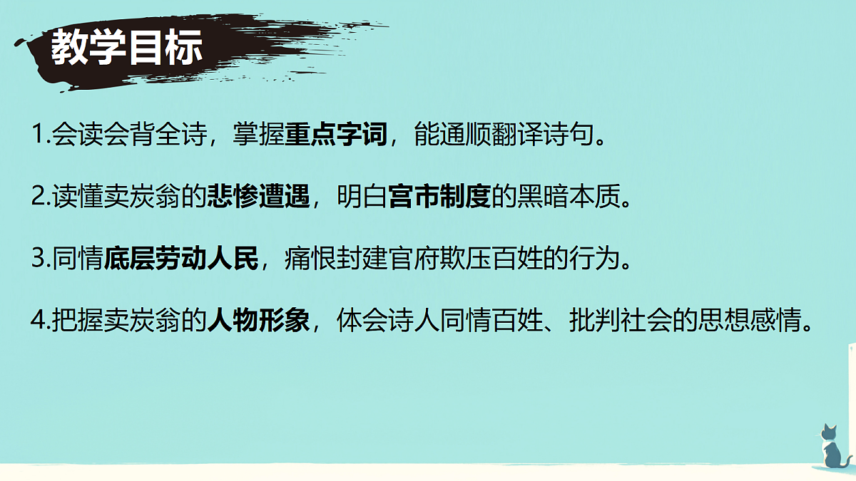 18441319第4页