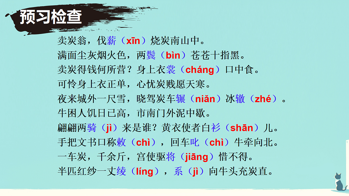 18441319第6页