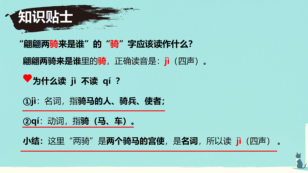 18441319第7页