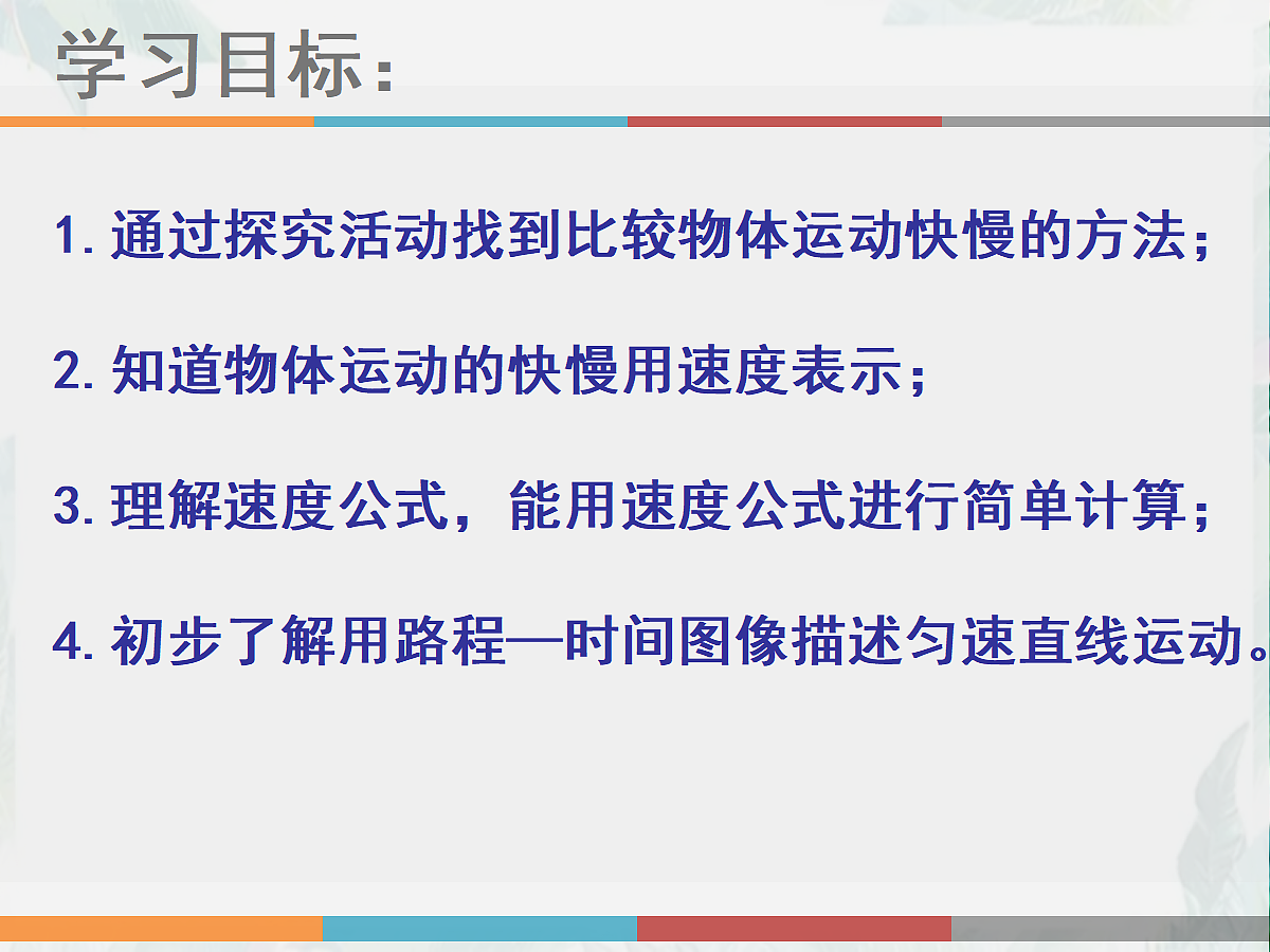 18441771第2页
