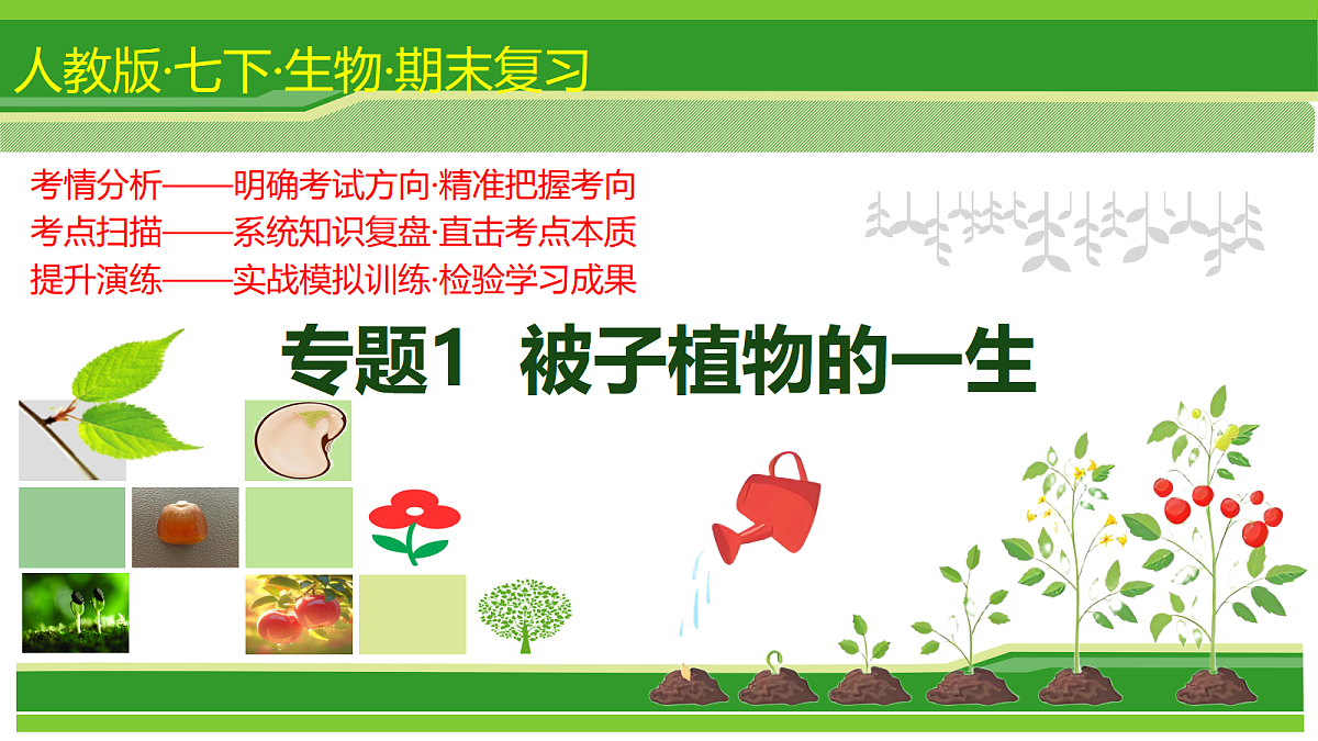 18441820第1页