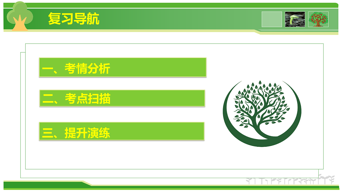 18441820第2页