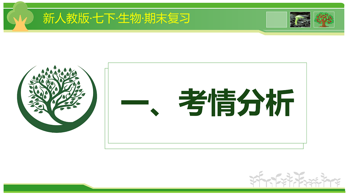 18441820第3页
