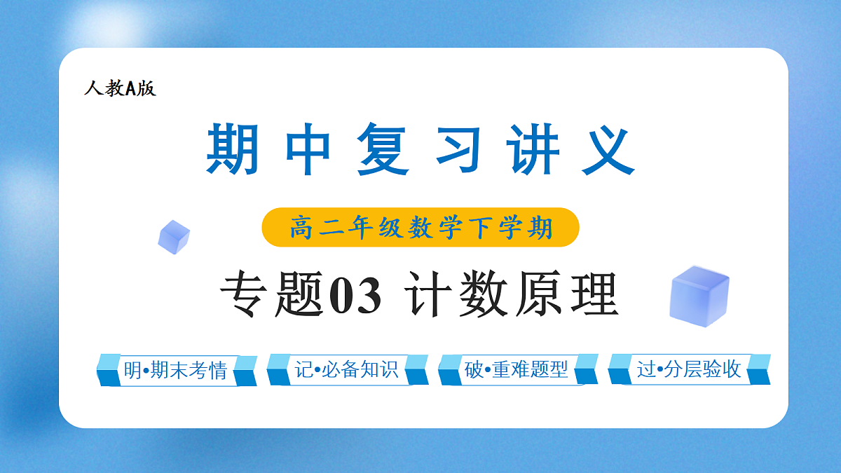 18441841第1页