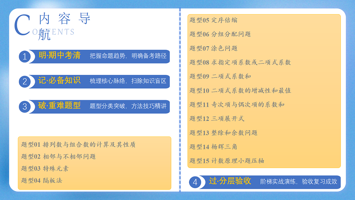 18441841第2页