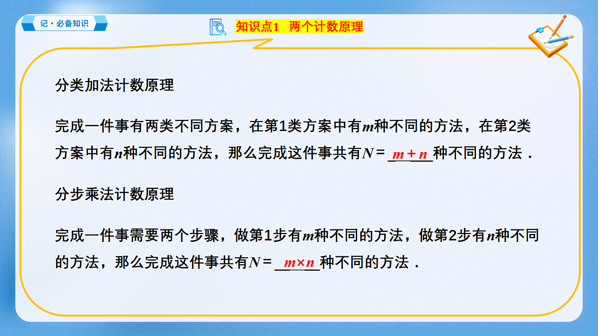 18441841第7页