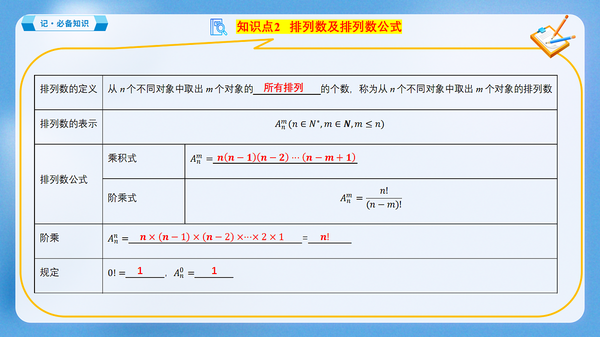 18441841第8页