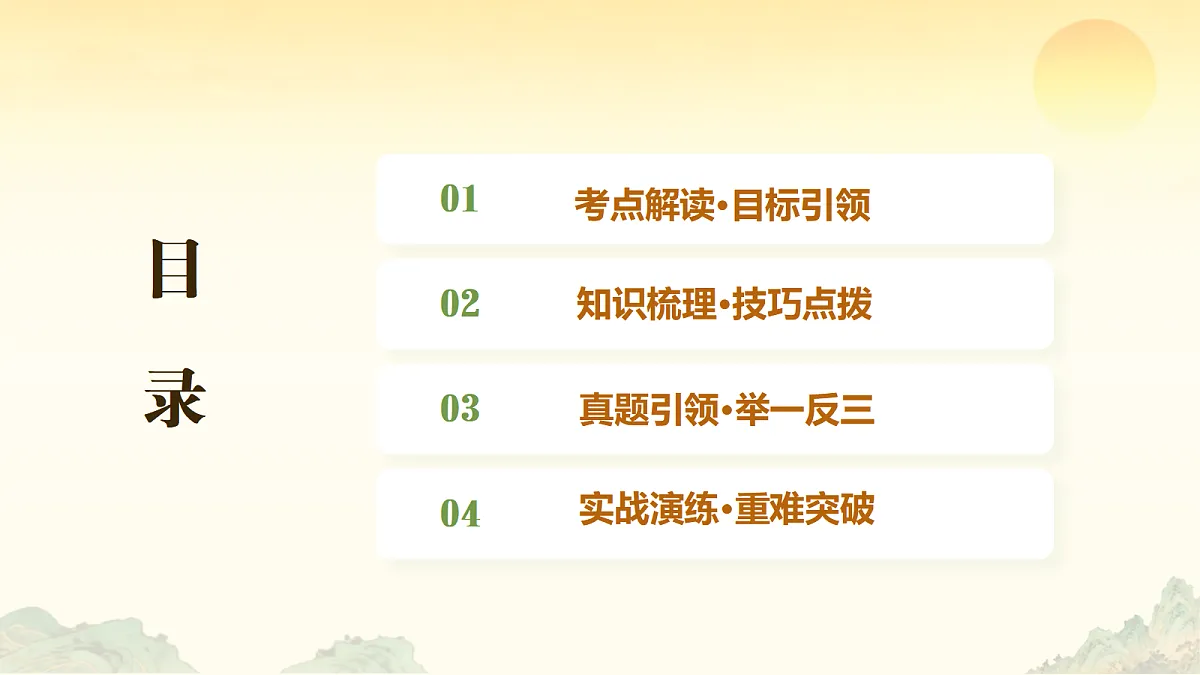 18441844第2页