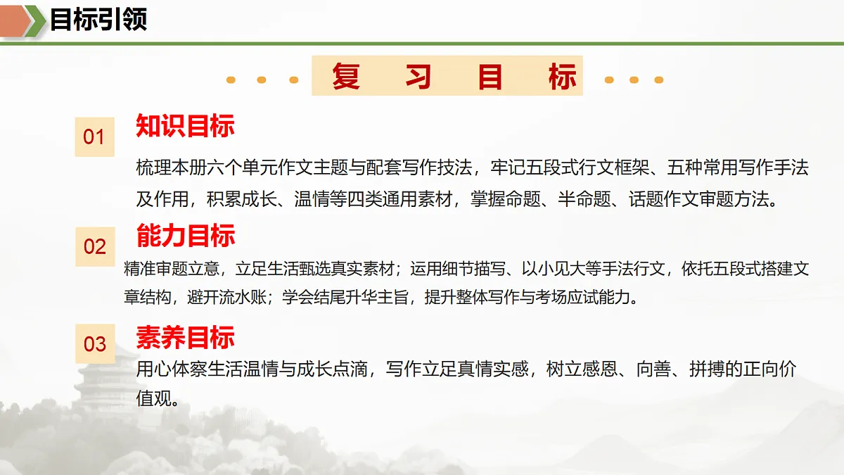 18441844第4页