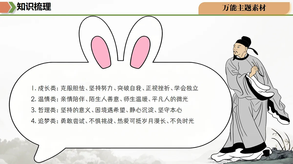 18441844第8页