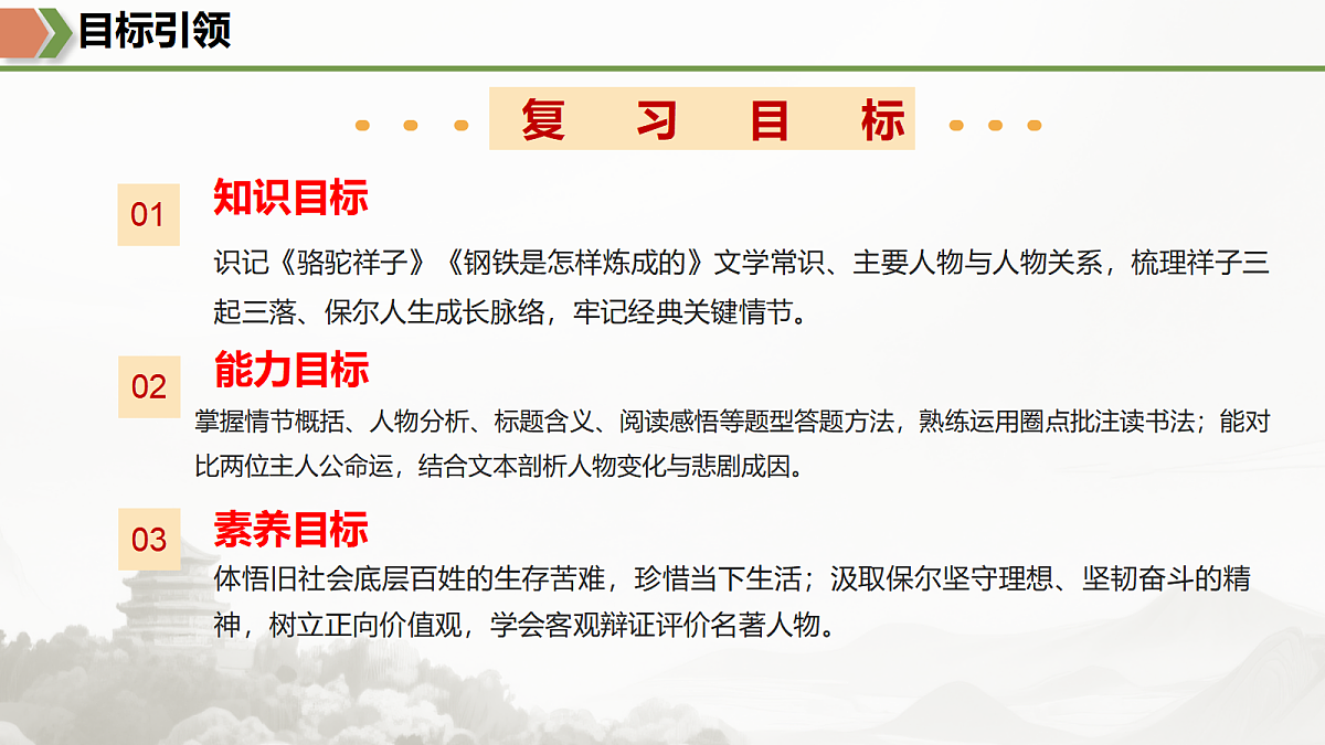 18441850第4页