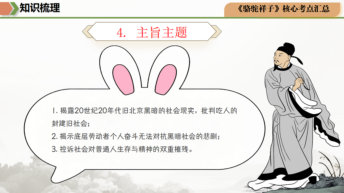 18441850第8页