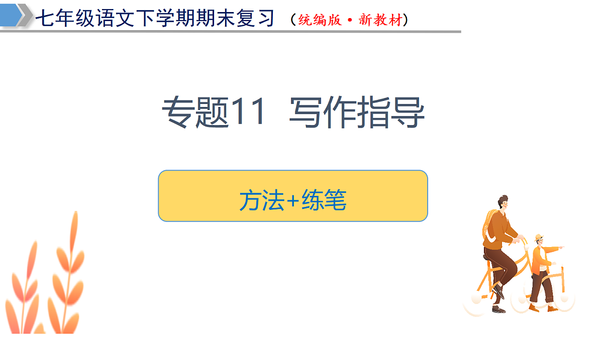 18441854第1页