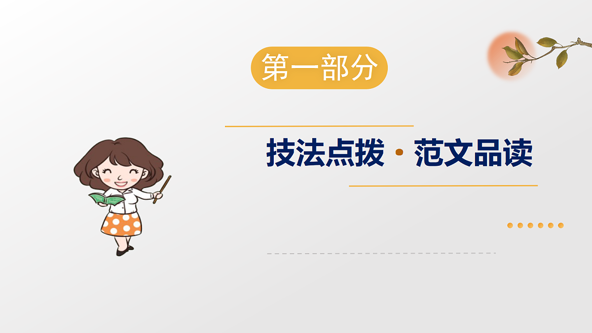 18441854第2页