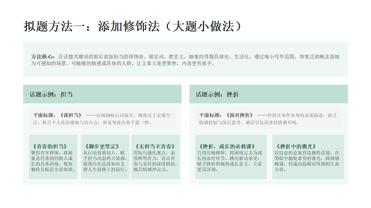 18441854第7页