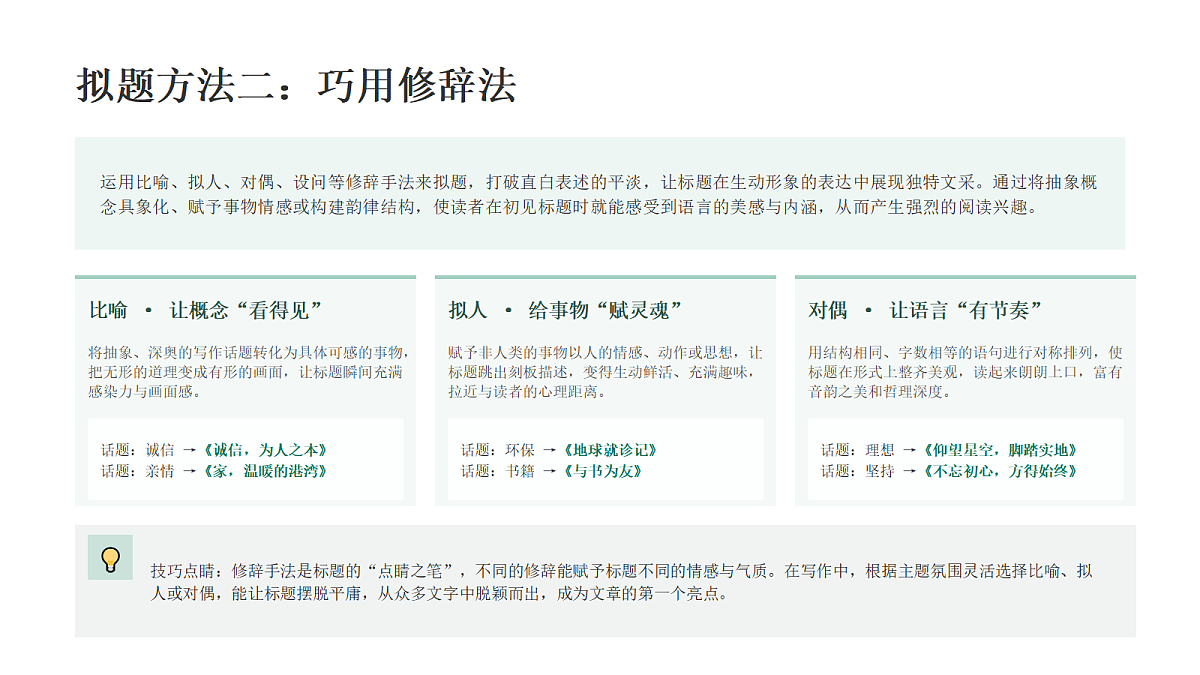 18441854第8页