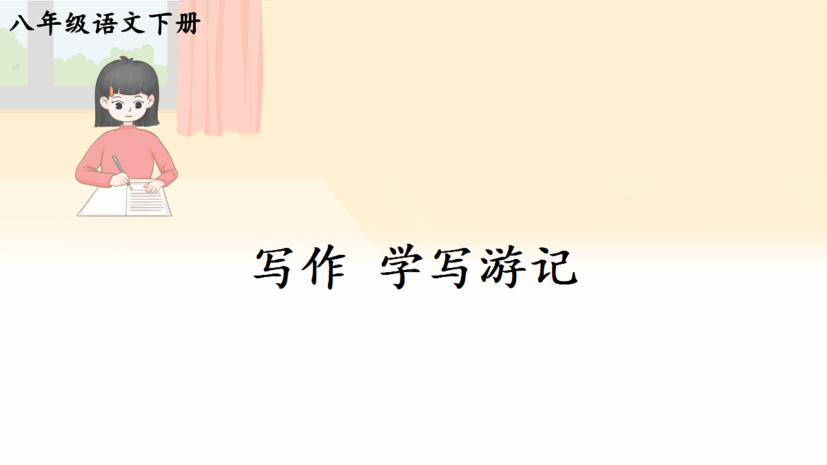 18441855第1页
