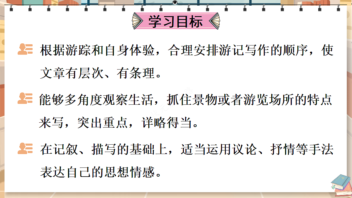 18441855第2页