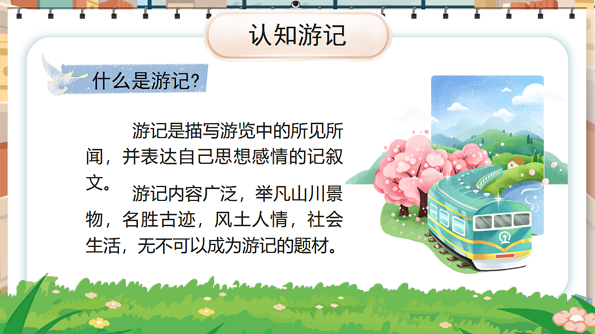 18441855第3页