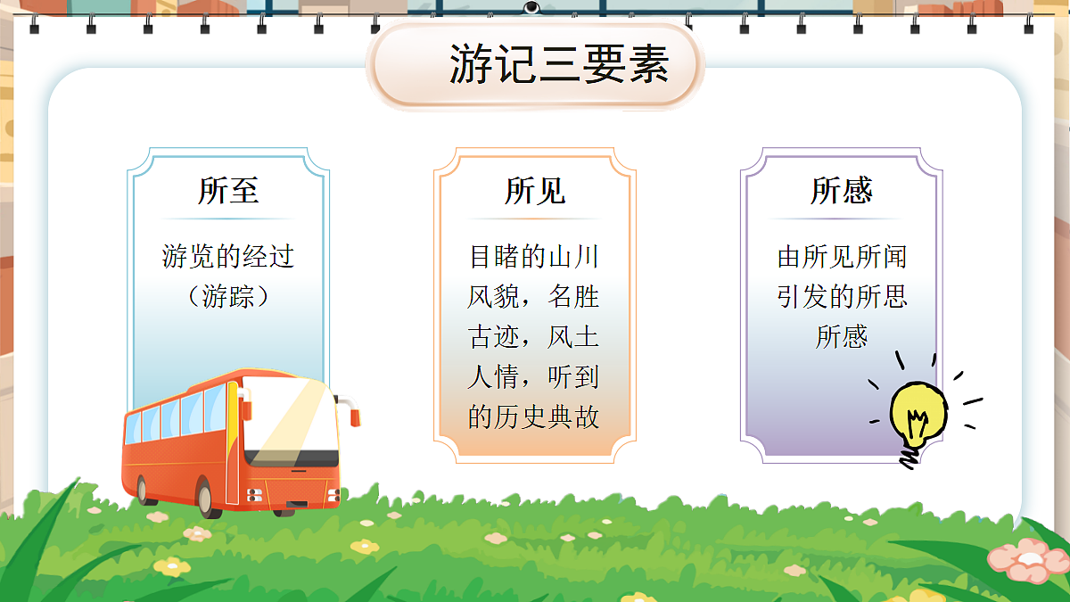 18441855第4页
