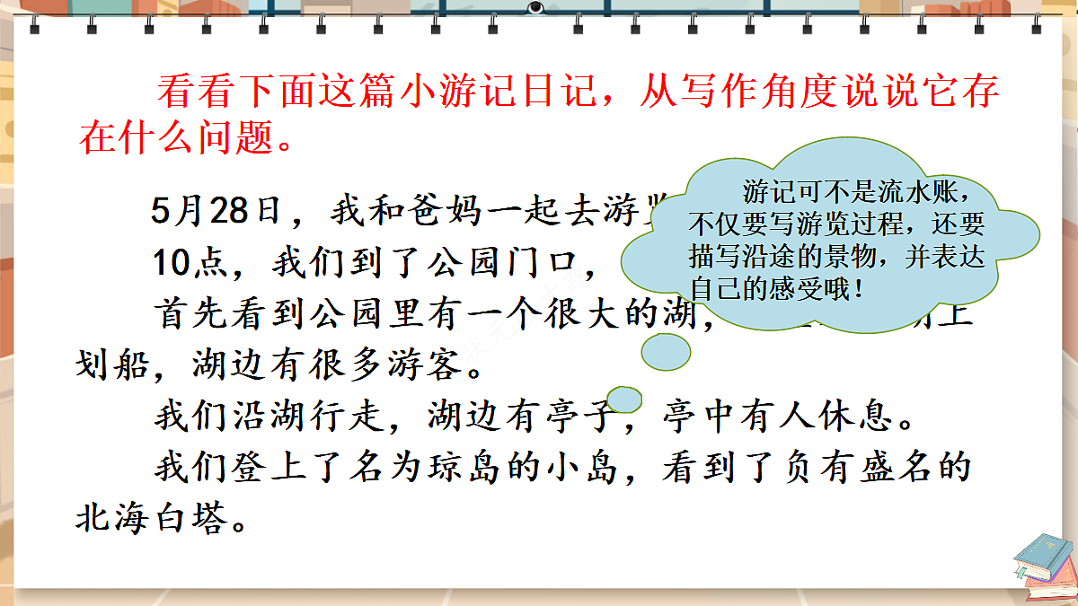 18441855第6页