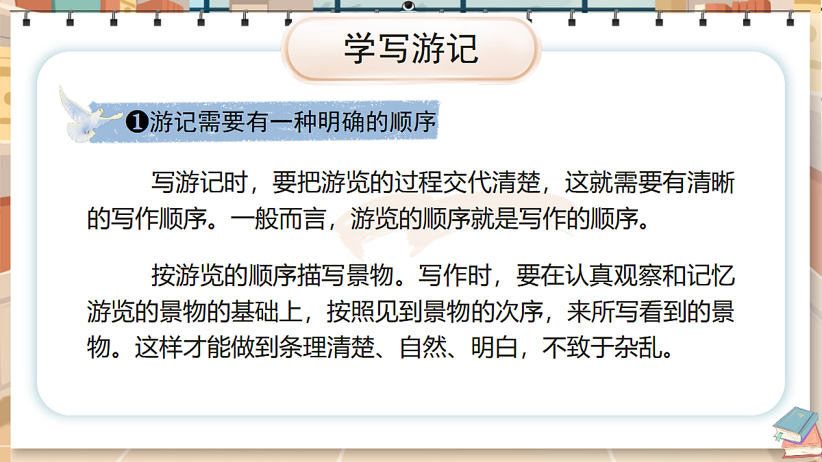 18441855第8页