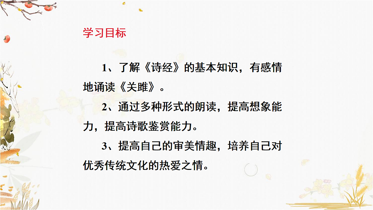 18441857第3页