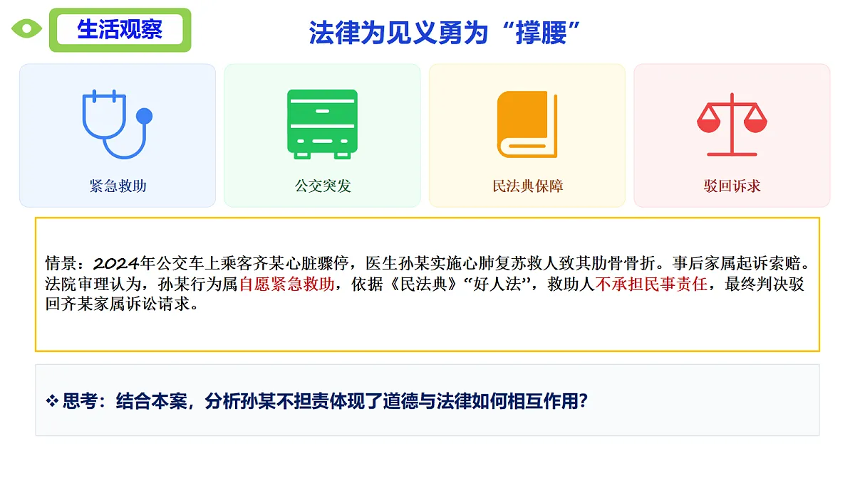 18441869第4页
