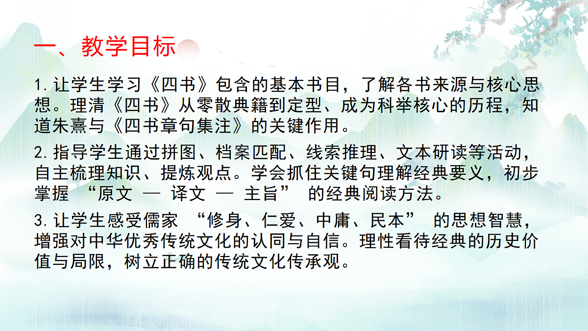 18442022第2页