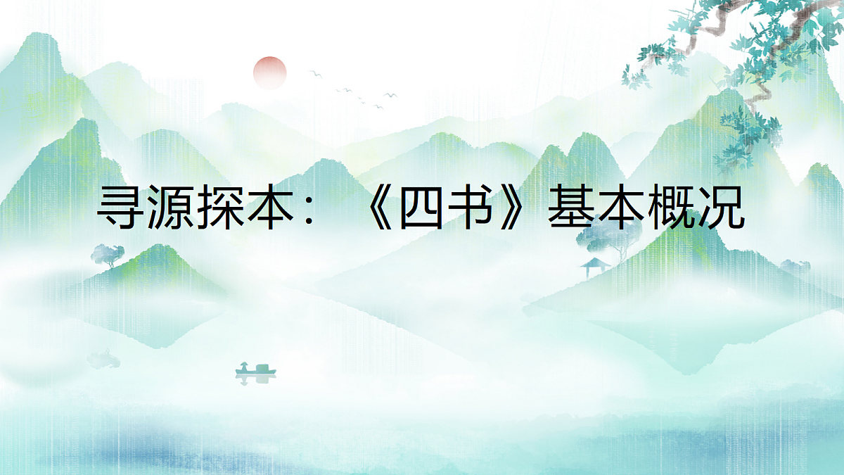 18442022第3页