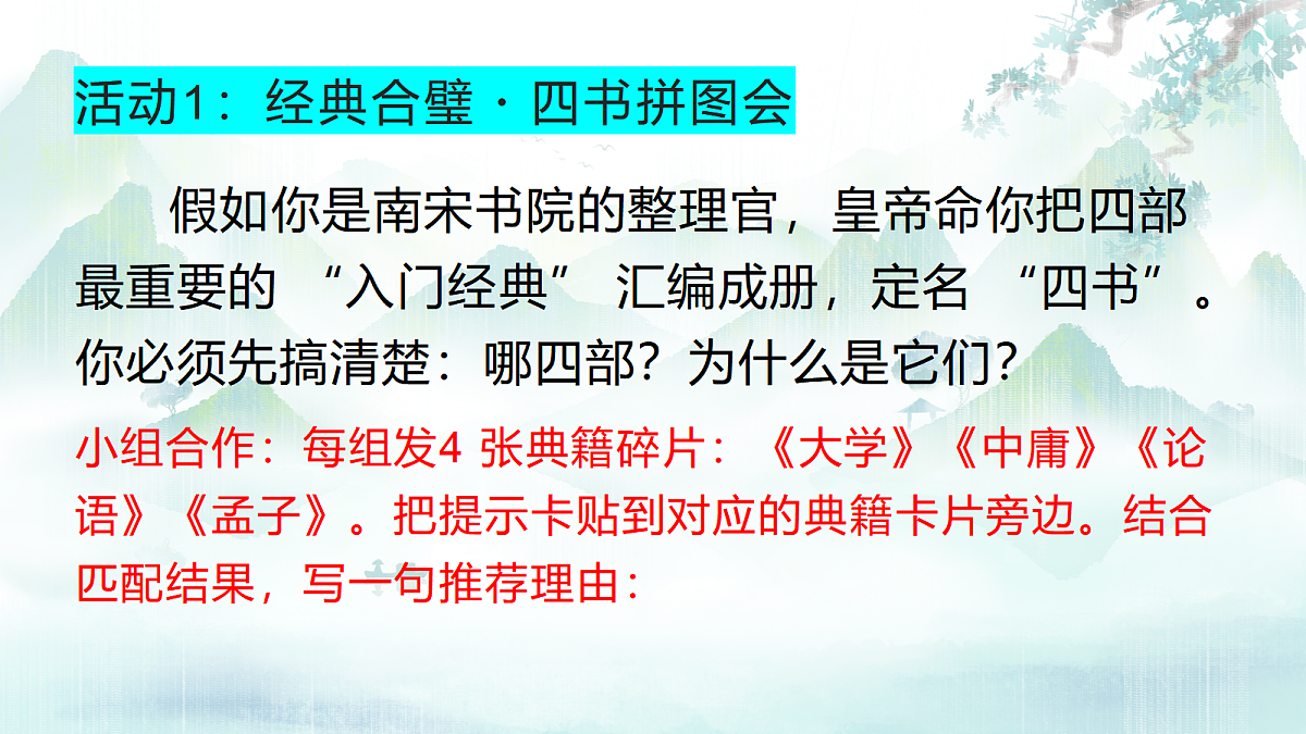18442022第4页