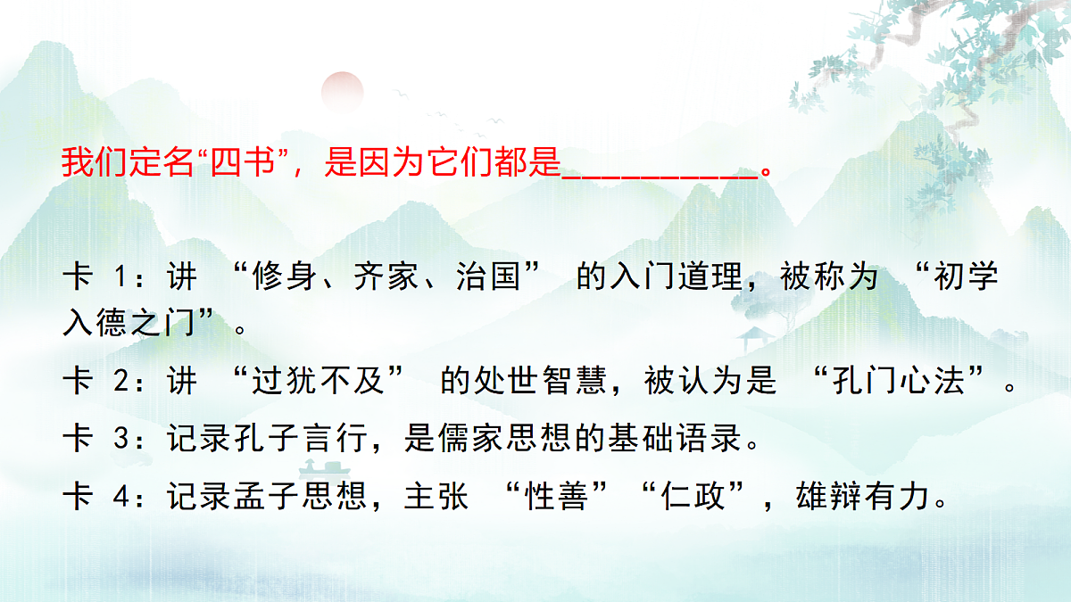 18442022第5页