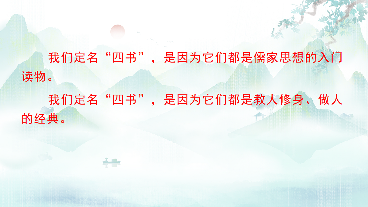 18442022第6页