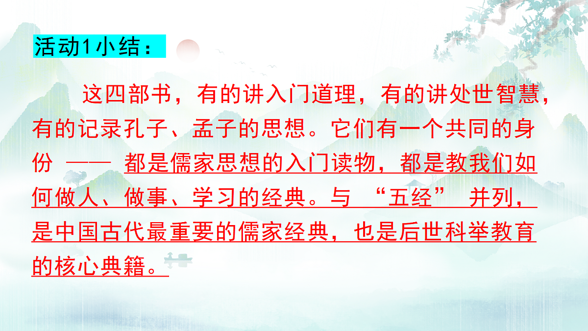 18442022第7页