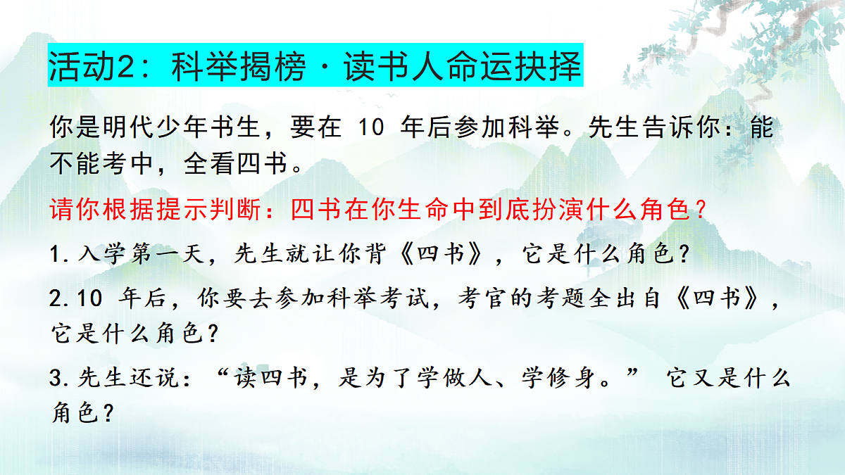 18442022第8页