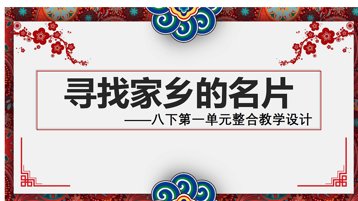 18442023第1页