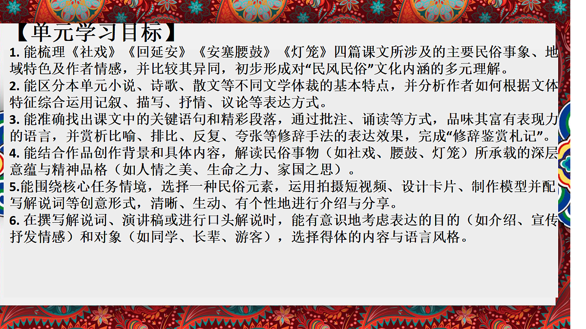 18442023第2页