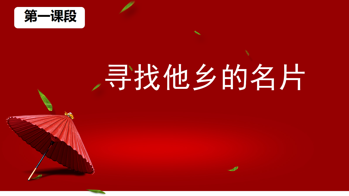 18442023第3页
