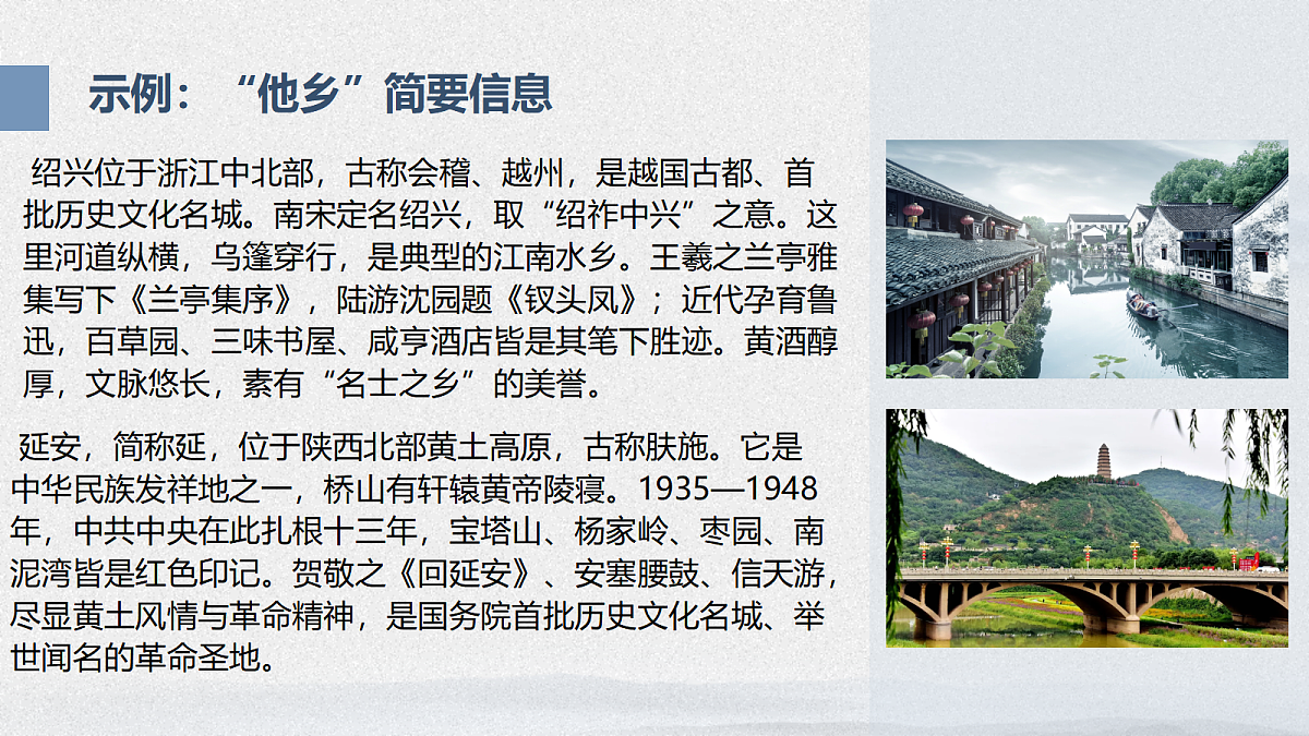 18442023第4页