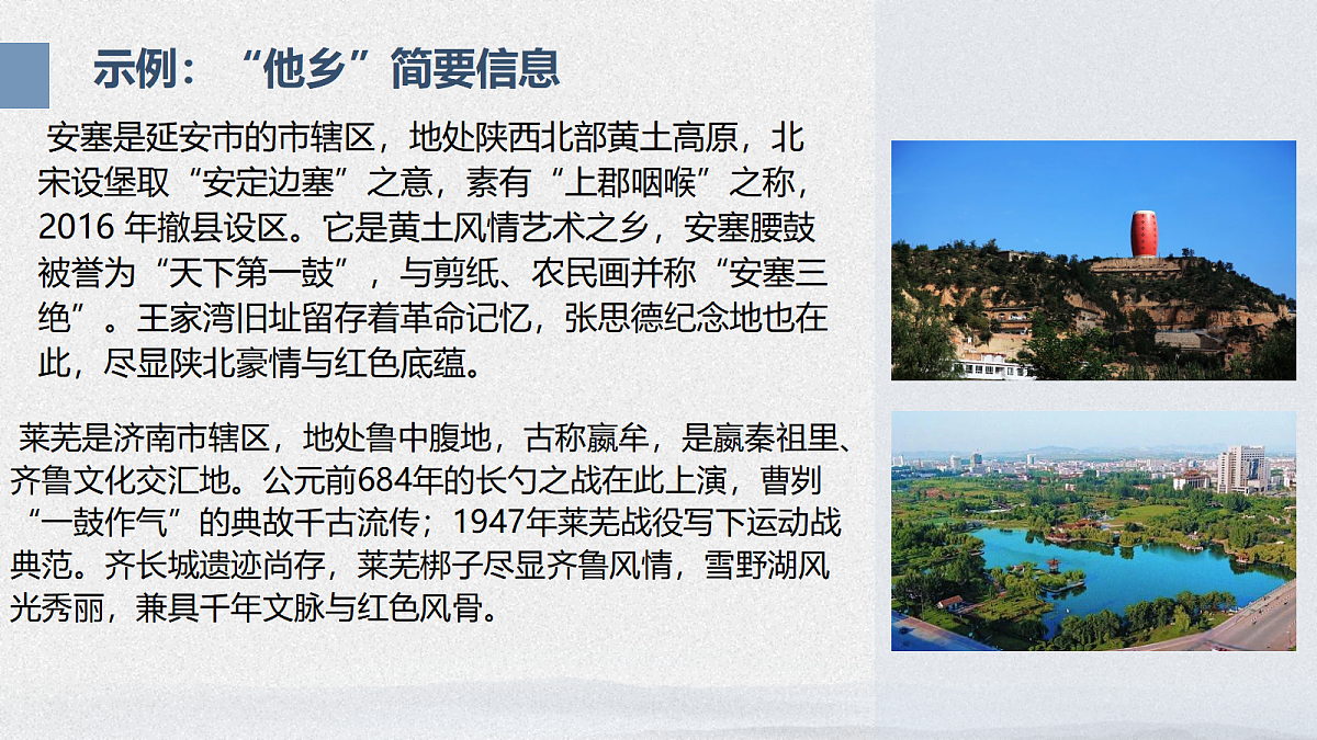 18442023第5页
