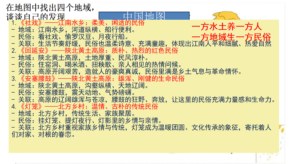 18442023第7页