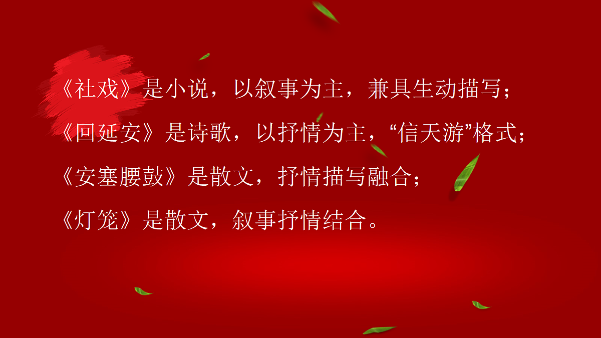 18442023第8页