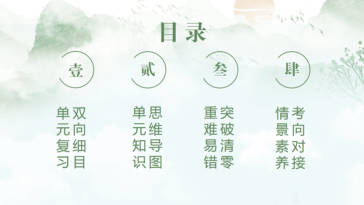 18442029第2页