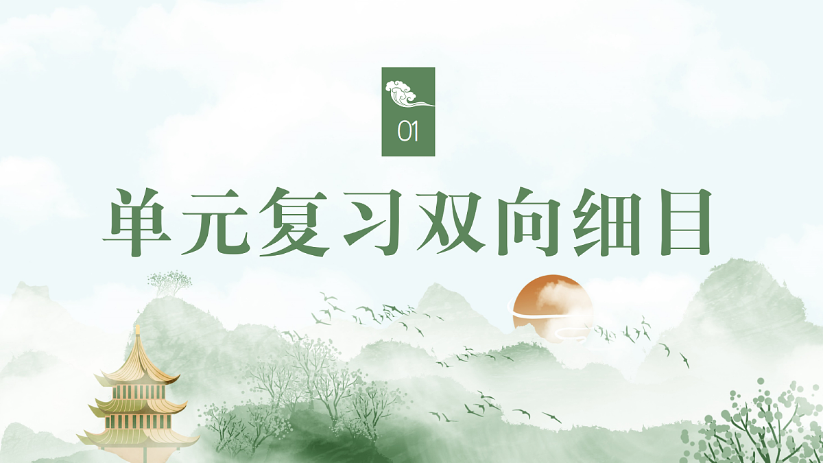 18442029第3页