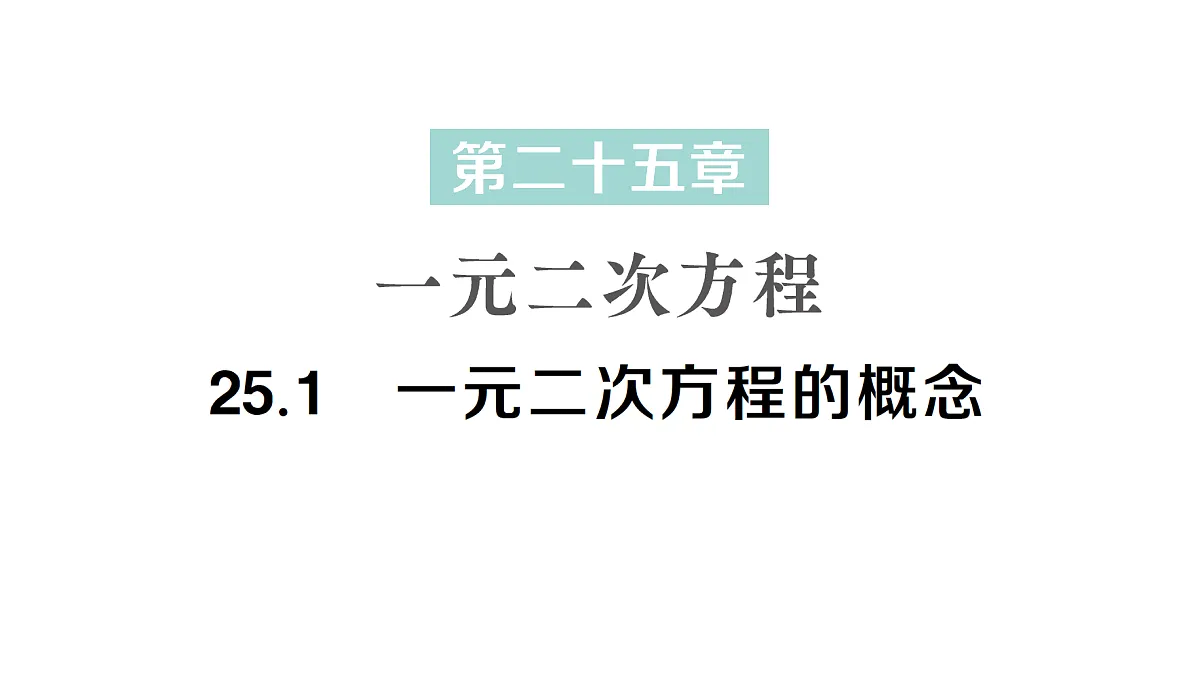 18442140第1页
