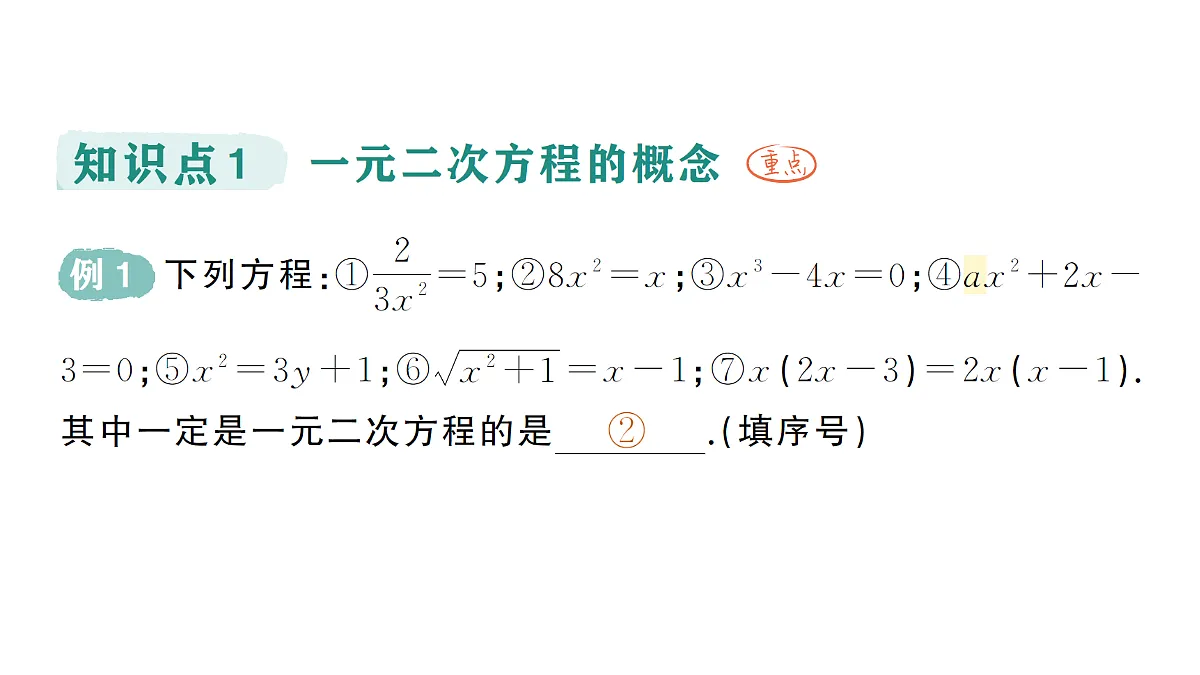 18442140第2页
